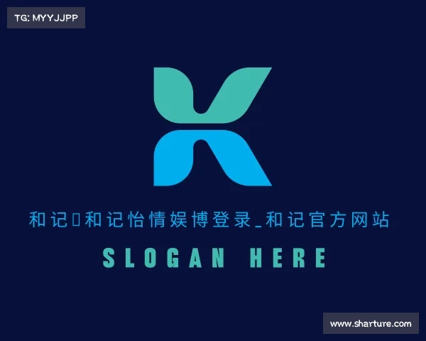 了解和记⋆和记怡情娱博登录_和记官方网站